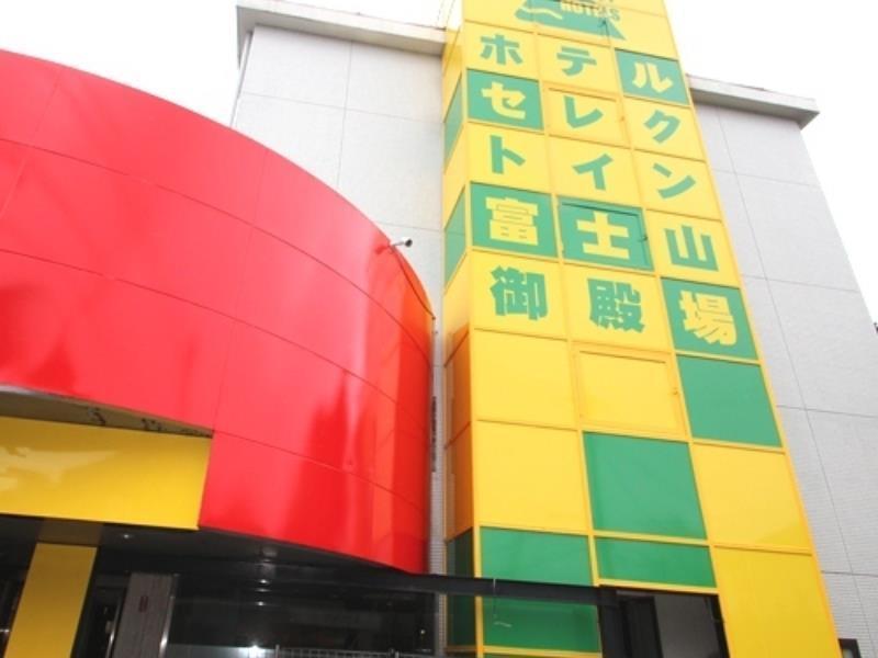 Select Inn Fujisan Gotemba Exterior photo